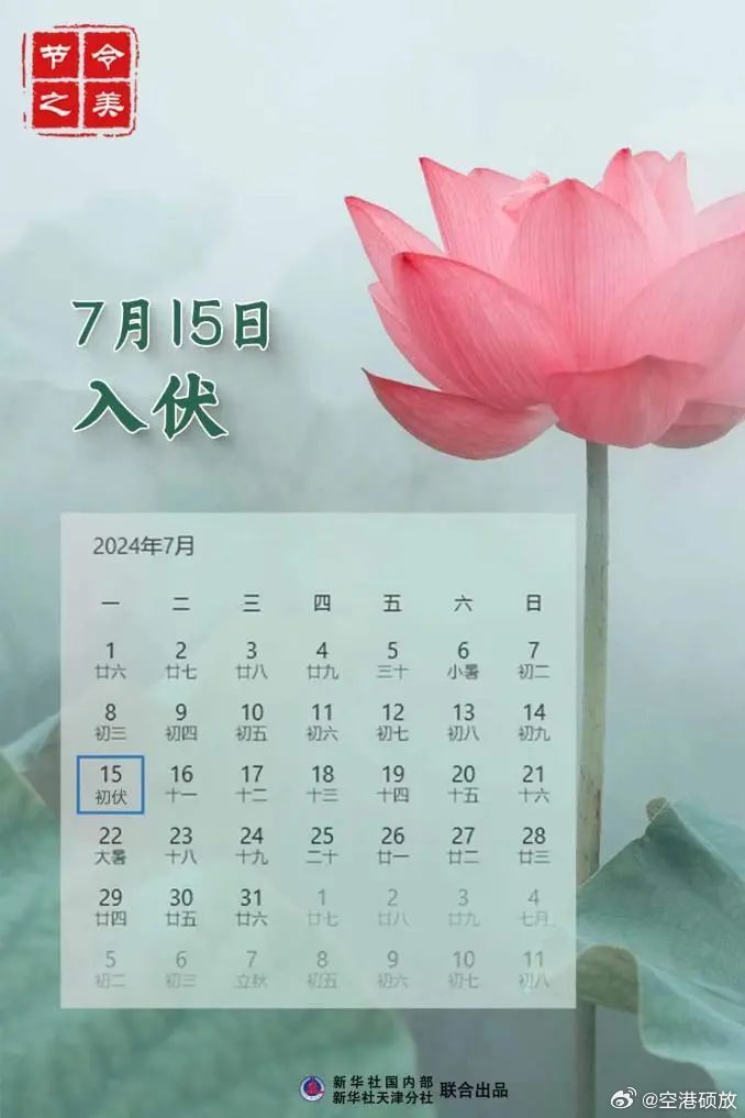 地方新闻 第61页