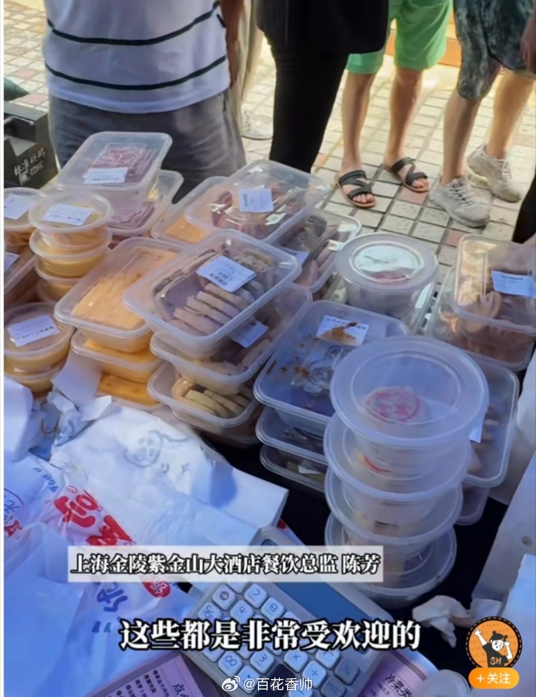 娱乐生活 第51页