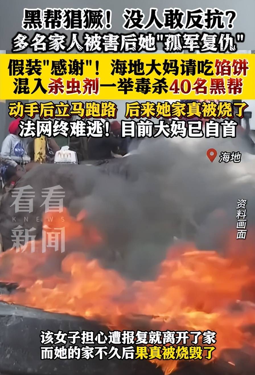 娱乐生活 第49页