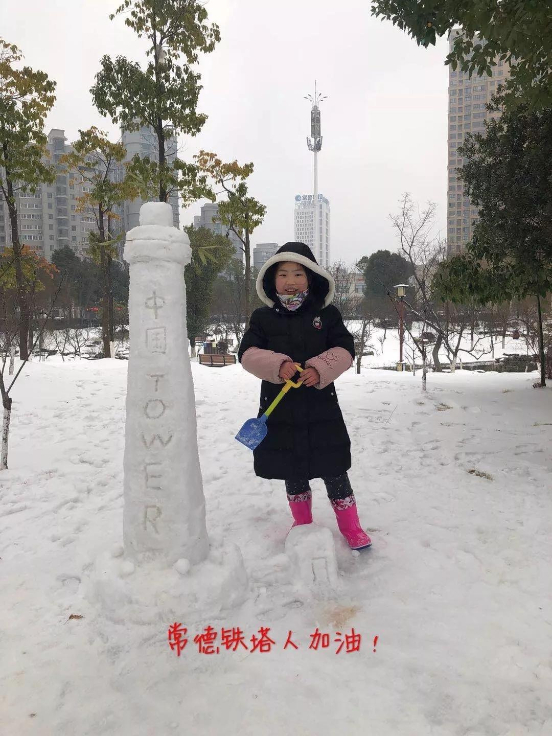 娱乐生活 第44页