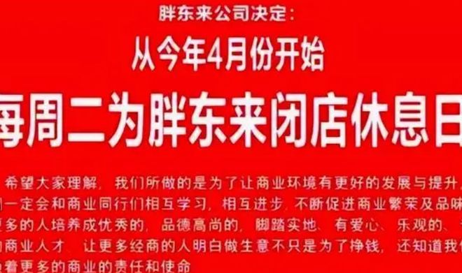 娱乐生活 第42页