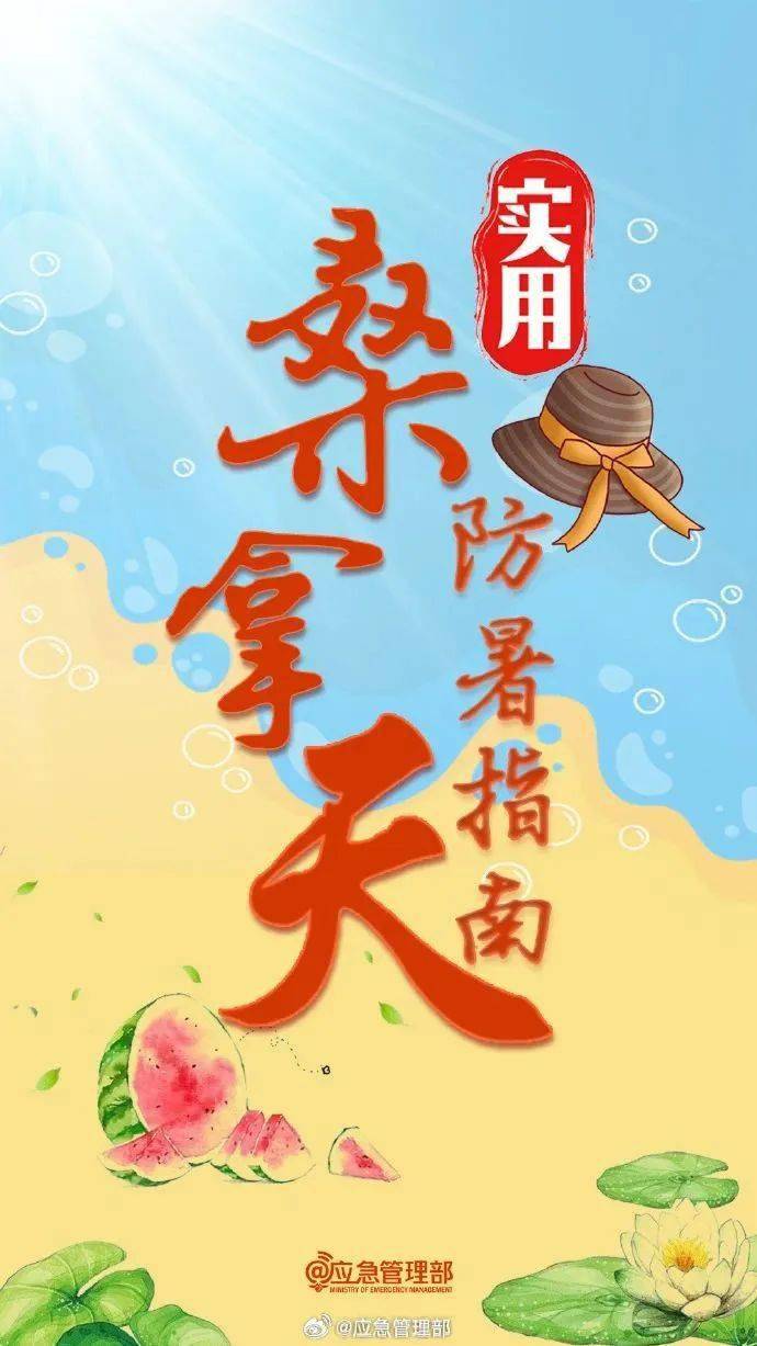 游戏专题 第41页