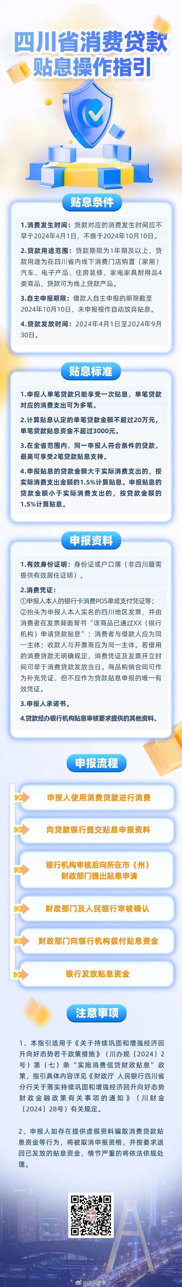 娱乐生活 第18页